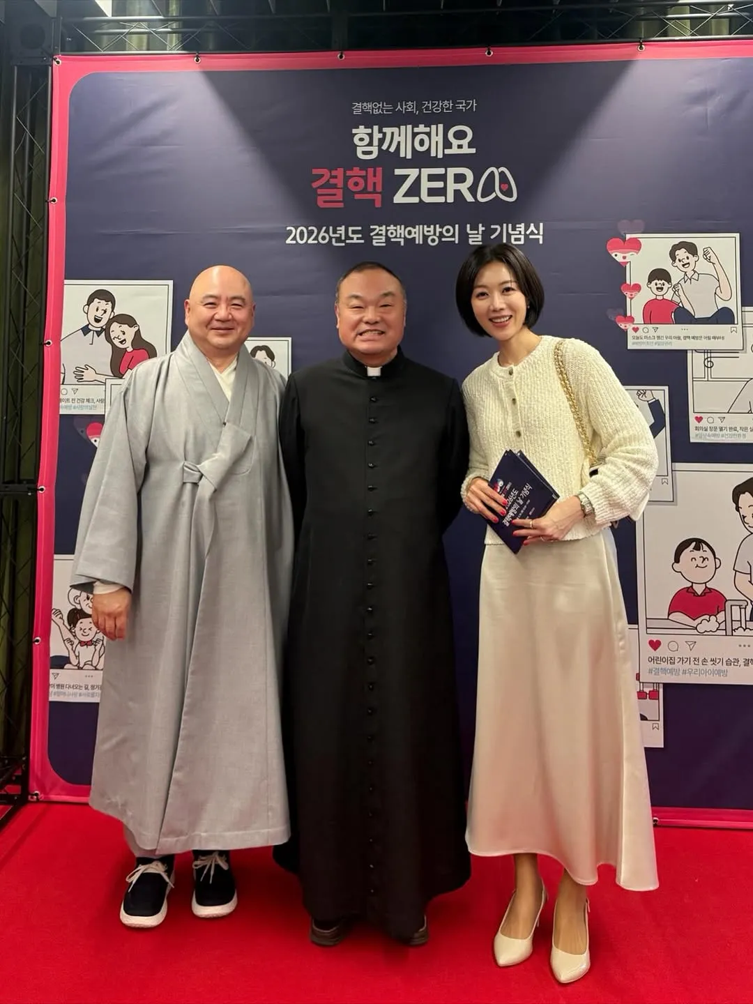 Seo Hyun-jin, asistió al acto del Día de la Prevención de la Tuberculosis 2026