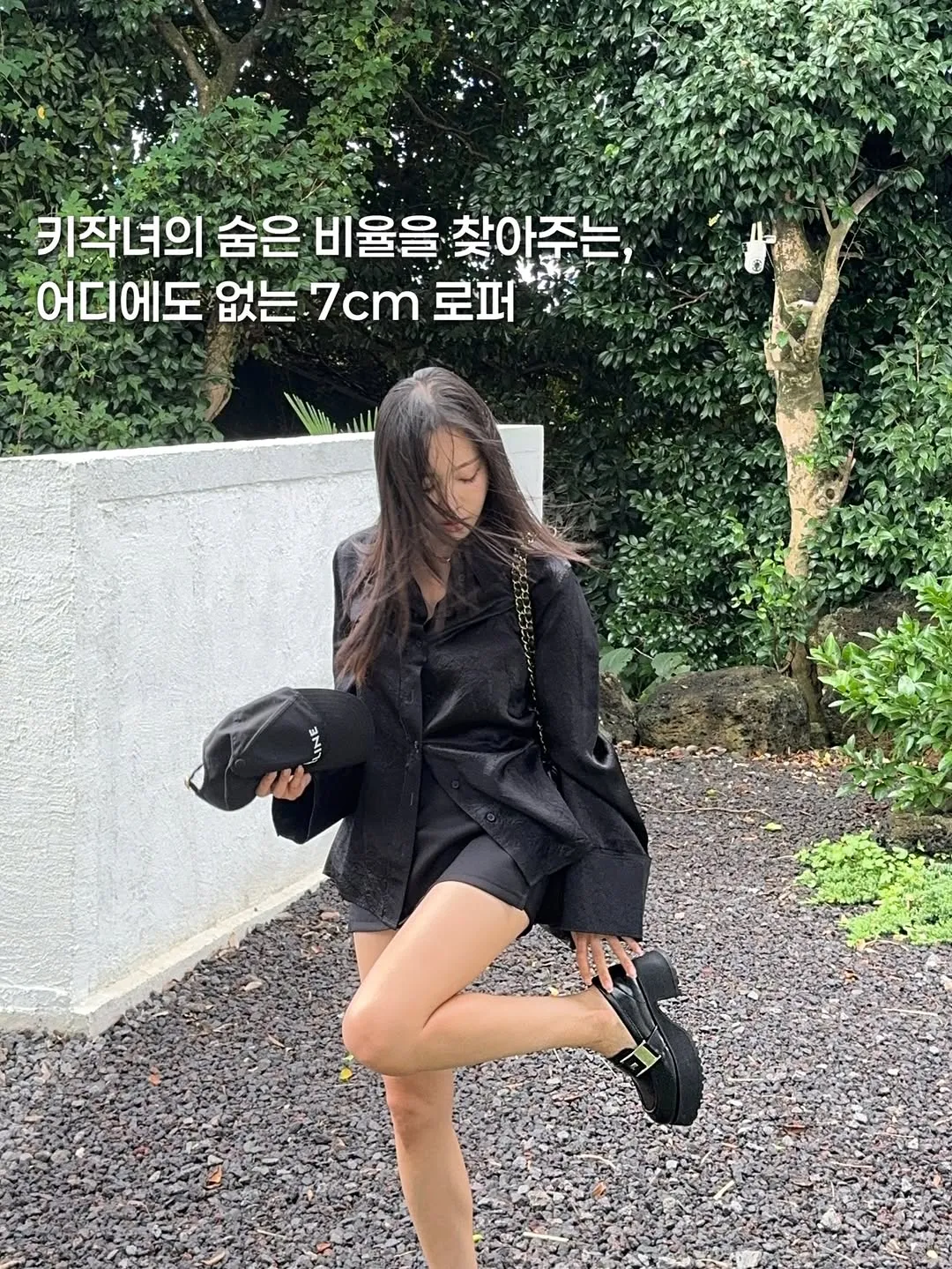 "Pesona loafer 7 cm" Lee Sol-i perlihatkan item fesyen