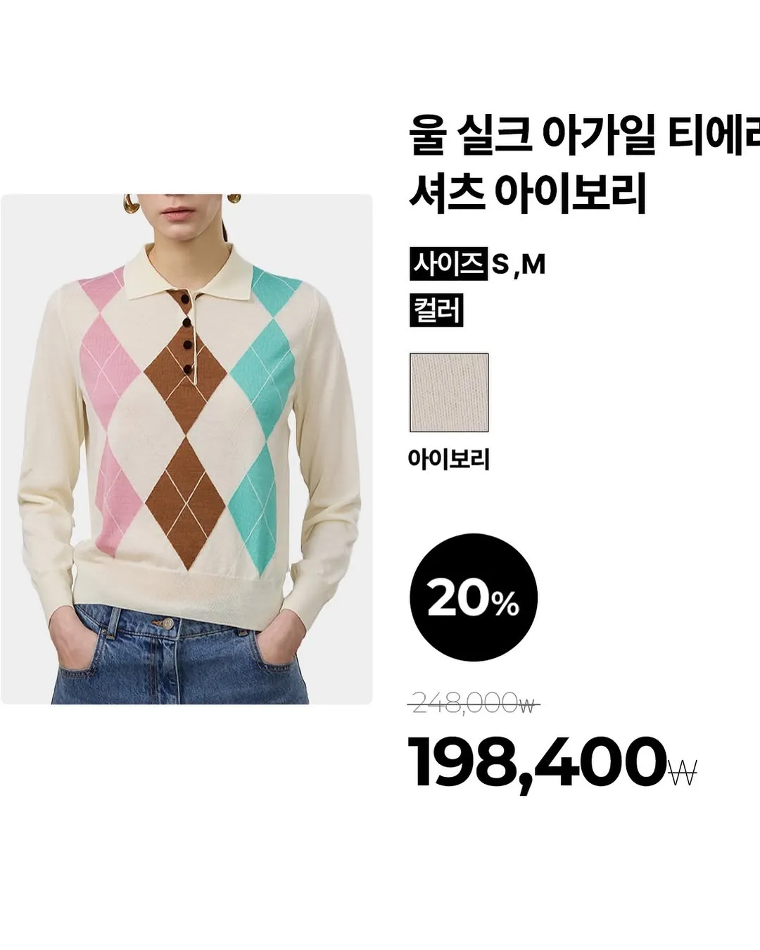 崔恩京, 模特, 春季系列, 时尚, 乔伊梅宗