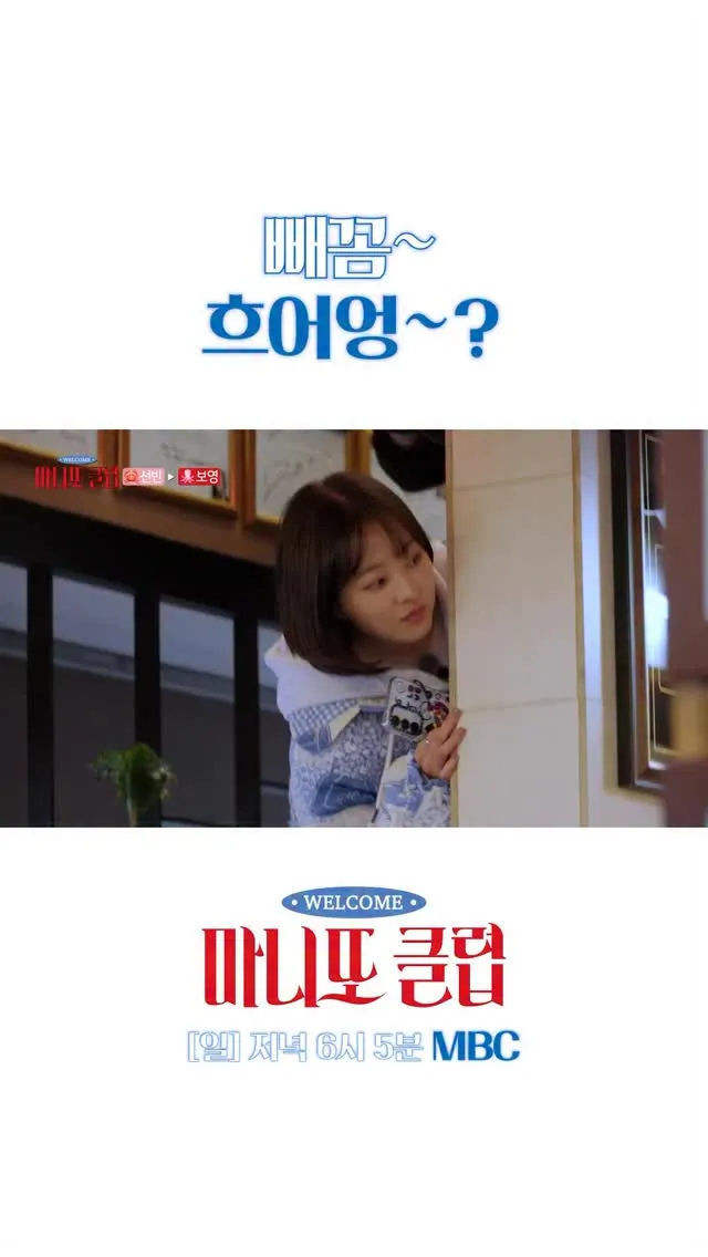 Theo Unveils His Adorably Surprising Duality