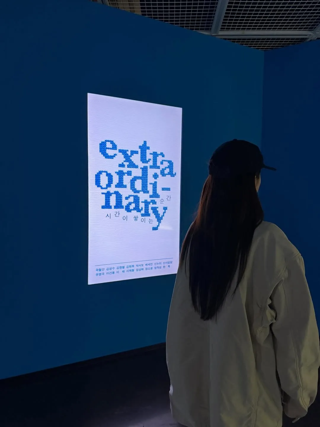 Jang Gyuri Goes Viral After Moody Exhibition Visit — 'Extraordinary' Shots Stun Fans