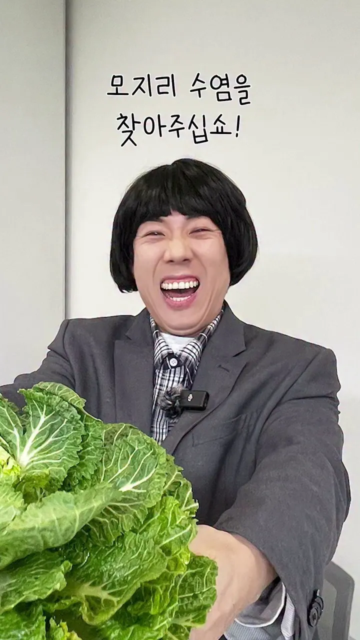 ตึนตึน, สตาร์, ตามหาหนวดเปิ่นๆ