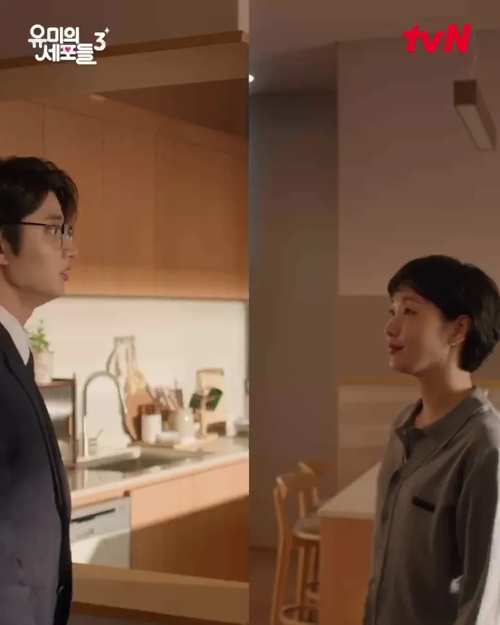 tvN, 드라마, 유미의 세포들 3, 메인 예고, 김고은, 김재원, 순록, 유미