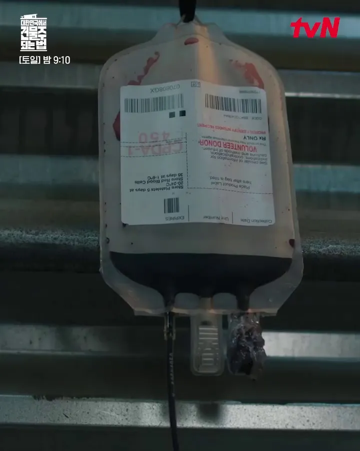 tvN 드라마 공식 계정, 드라마, 업데이트