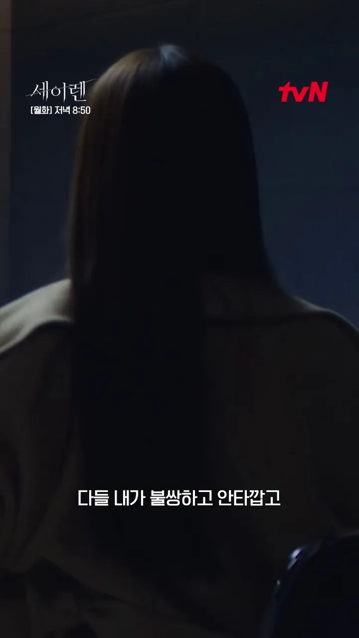 tvN, drama, cuplikan episode 9