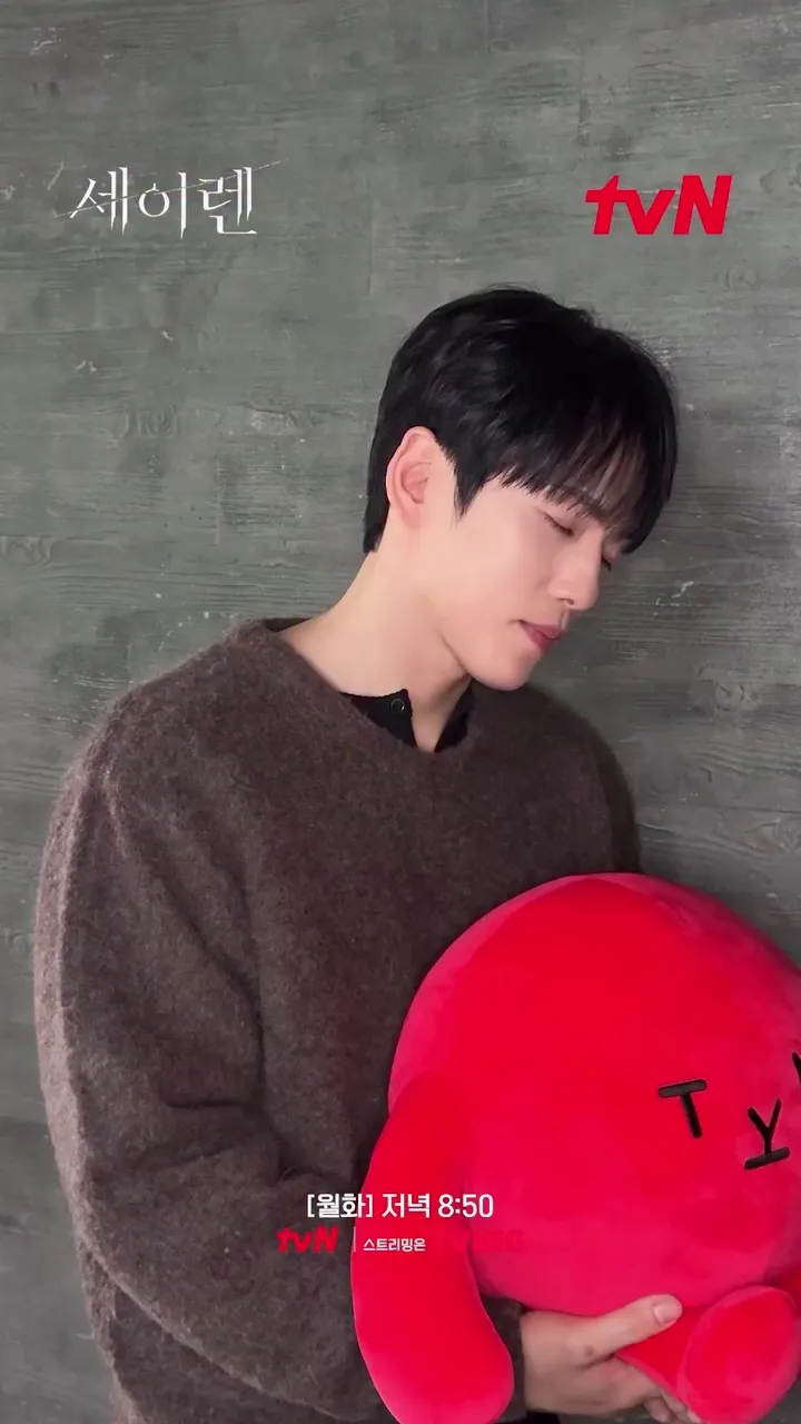 tvN, drama, Sirena, actualización, Instagram