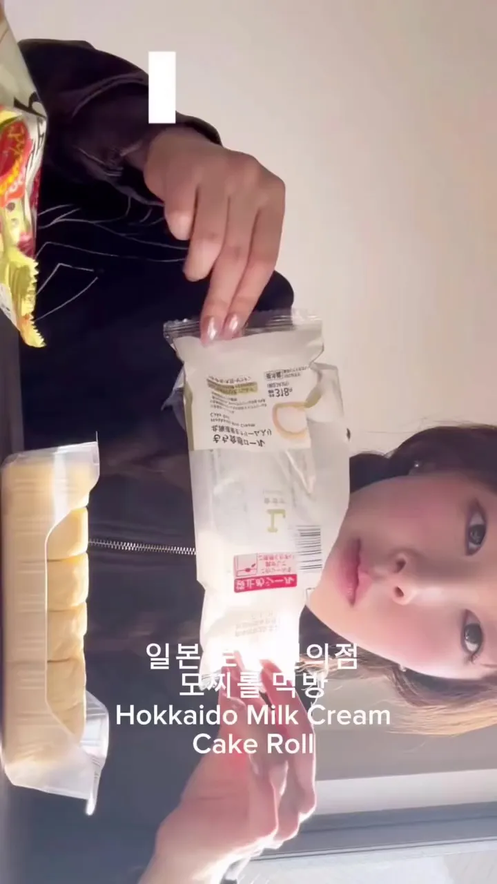 Park Ji-yeon, actress, Instagram, mukbang, mochi roll
