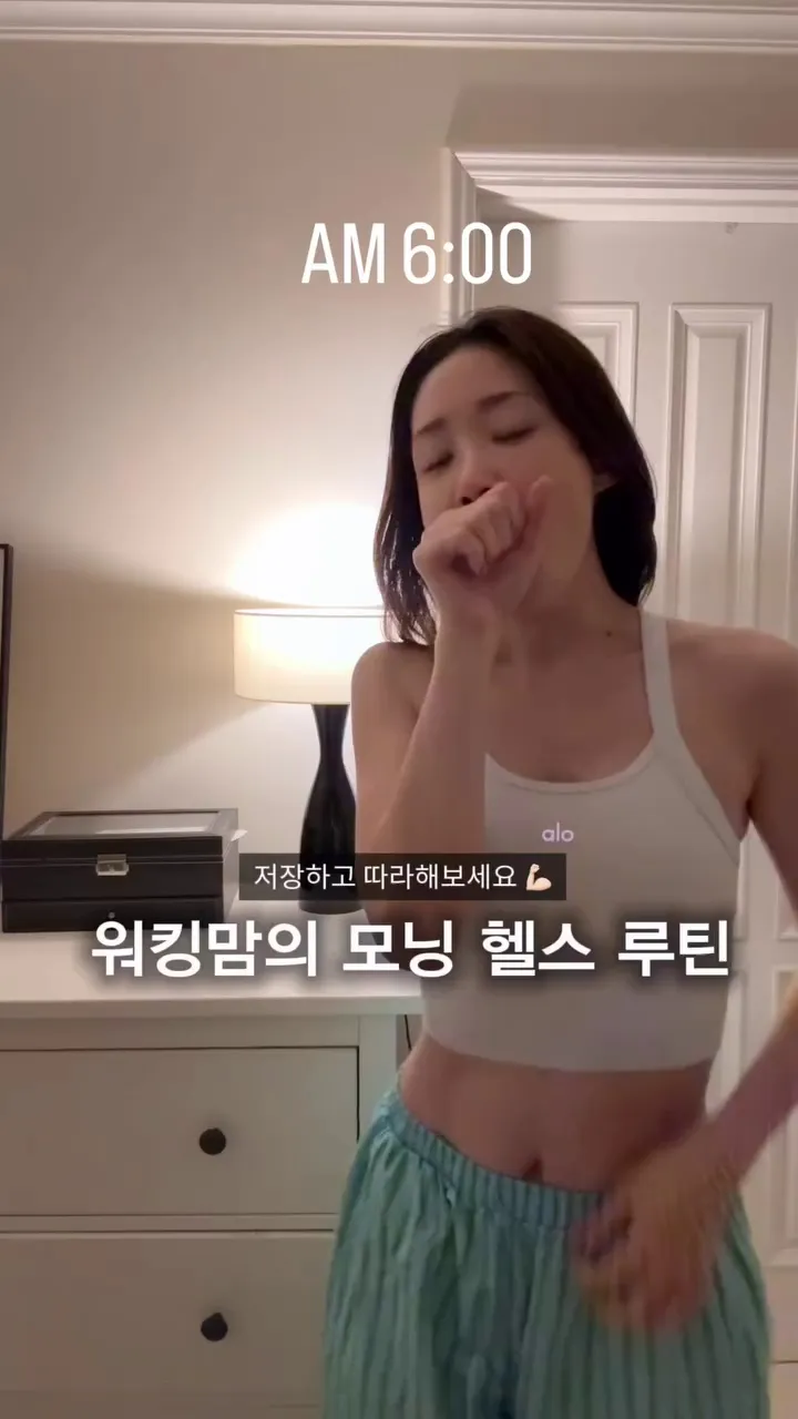 Choi Hee, ibu bekerja, rutinitas olahraga