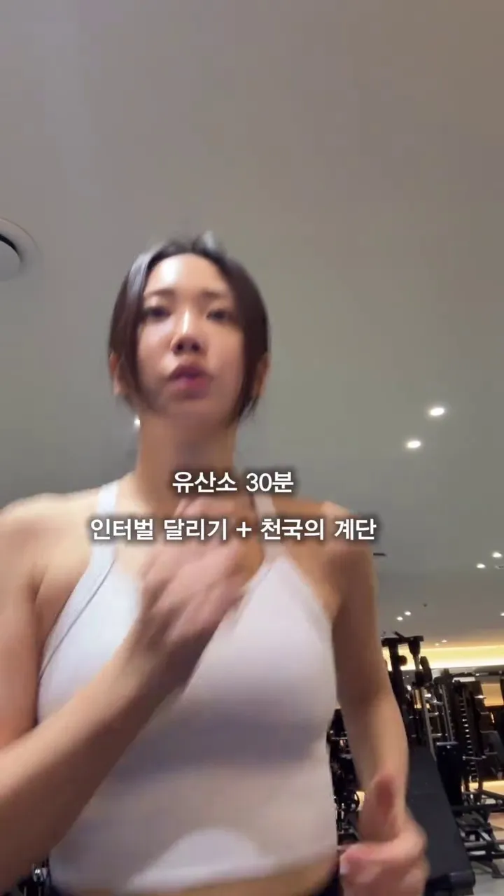 Choi Hee, ibu bekerja, rutinitas olahraga