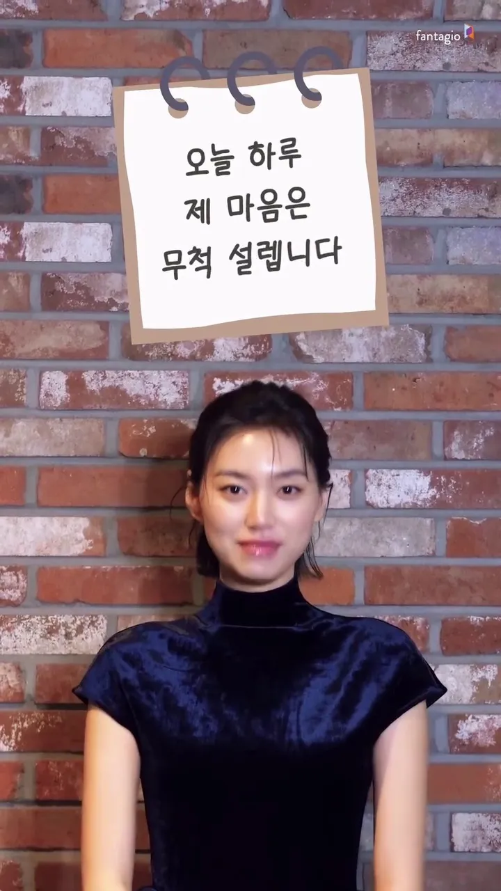 Fantagio, Actress, Update