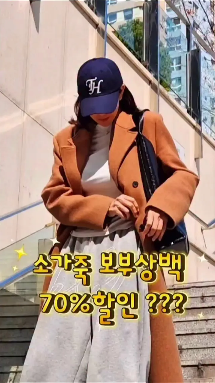 Jung Ah (After School), ca sĩ, túi da bò