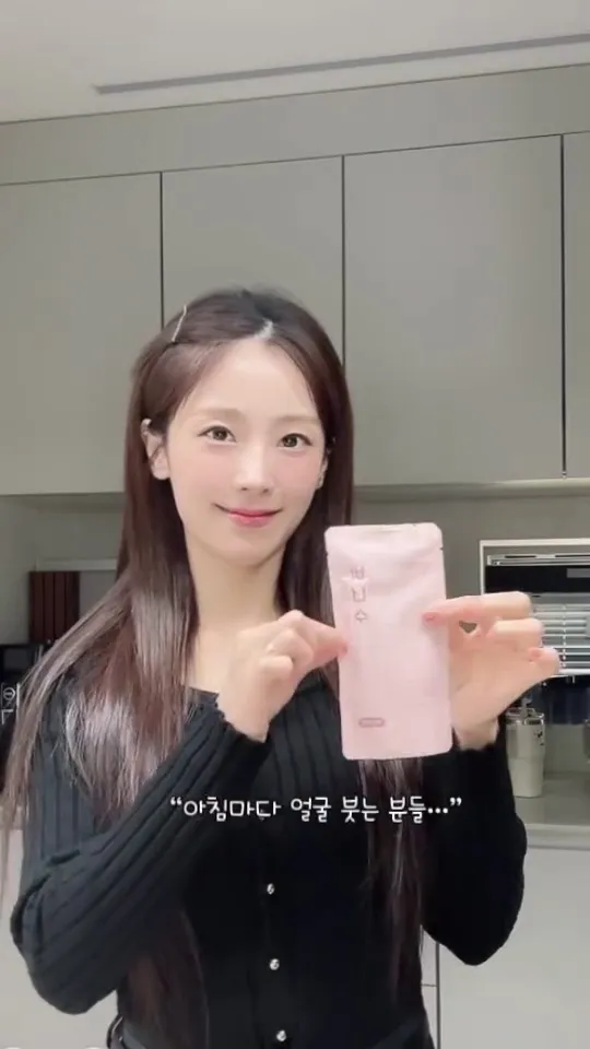 Crayon Pop, 昭律, Instagram, 健康, 浮腫