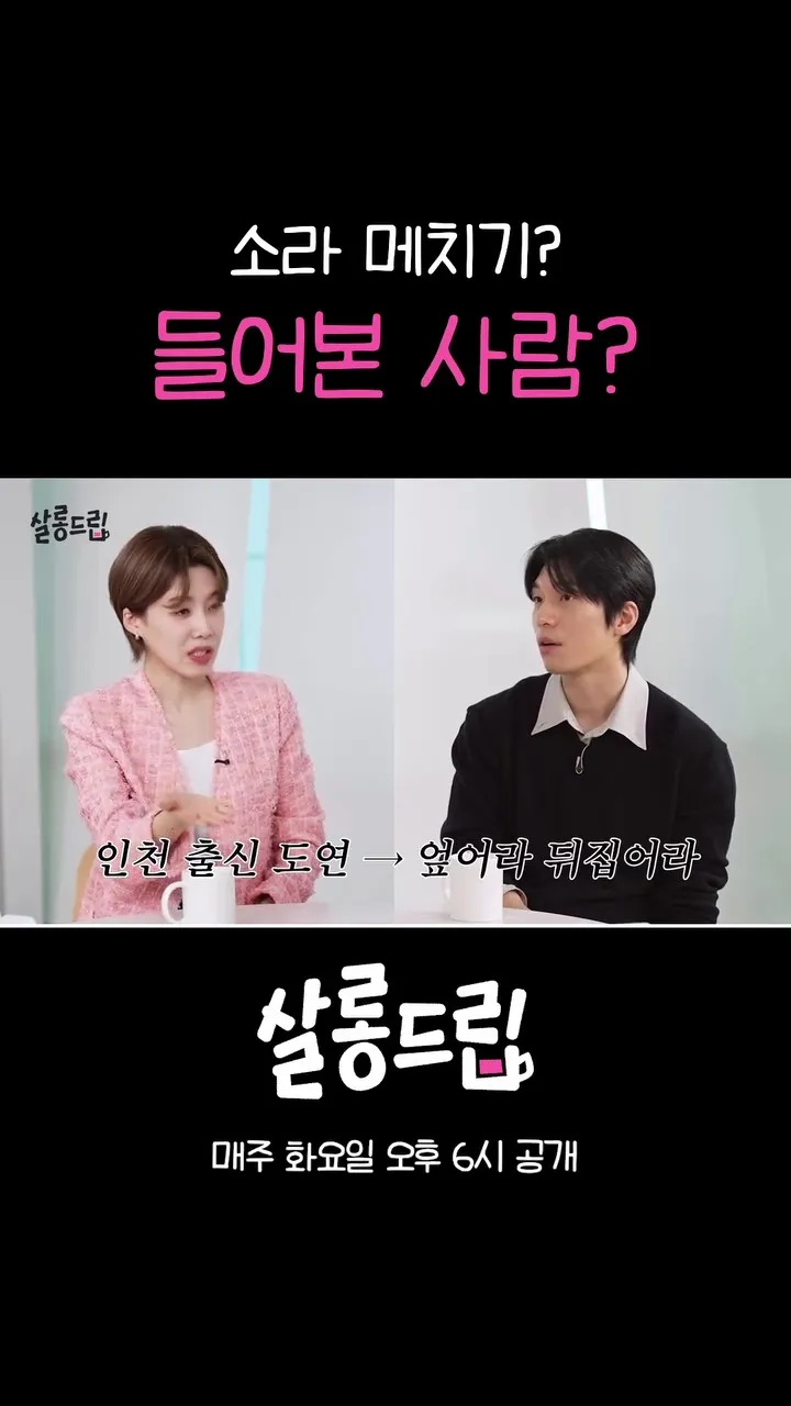 테오, 배우, 살롱드립