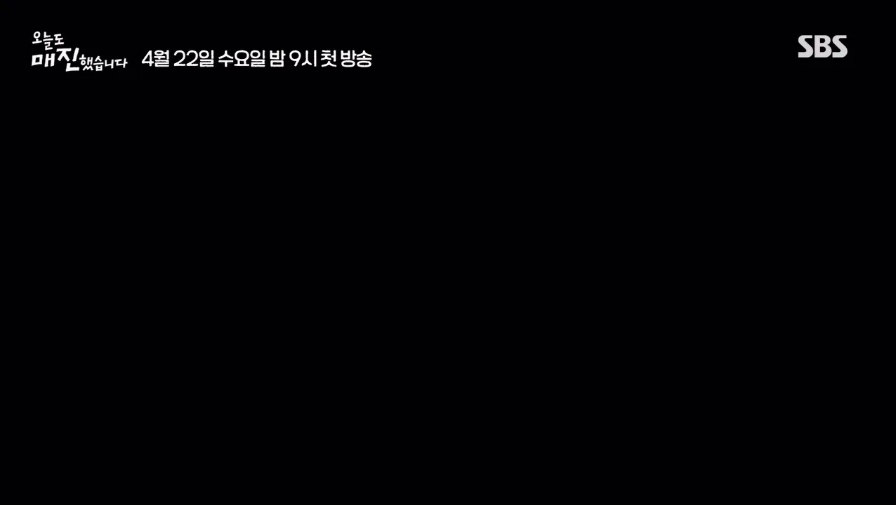 Ahn Hyo-seop, aktor, teaser