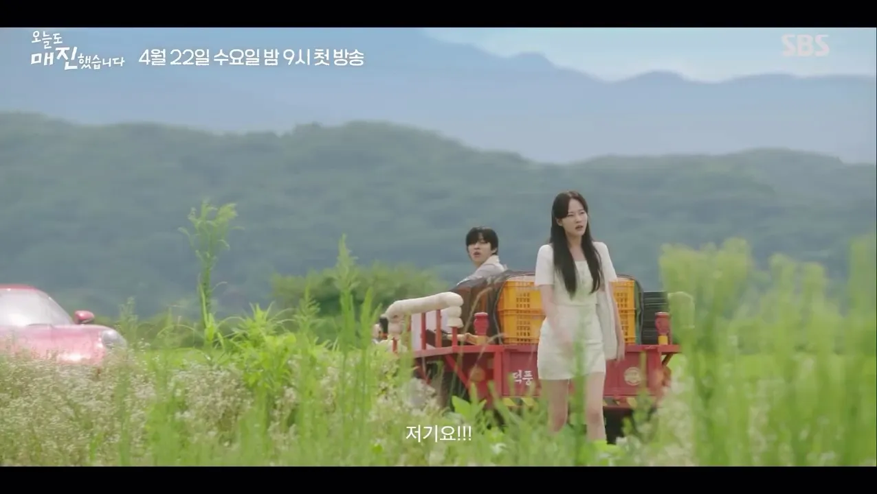 Ahn Hyo-seop, aktor, teaser