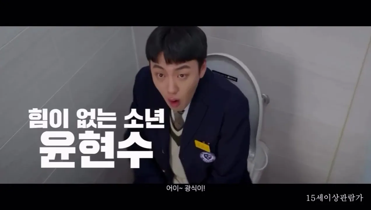 Jung Soo-han, Actor, Film