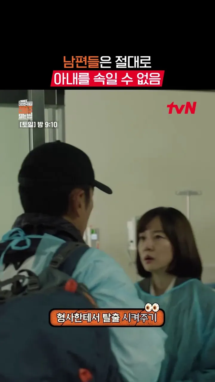 tvNドラマ公式アカウント, ドラマ, アップデート