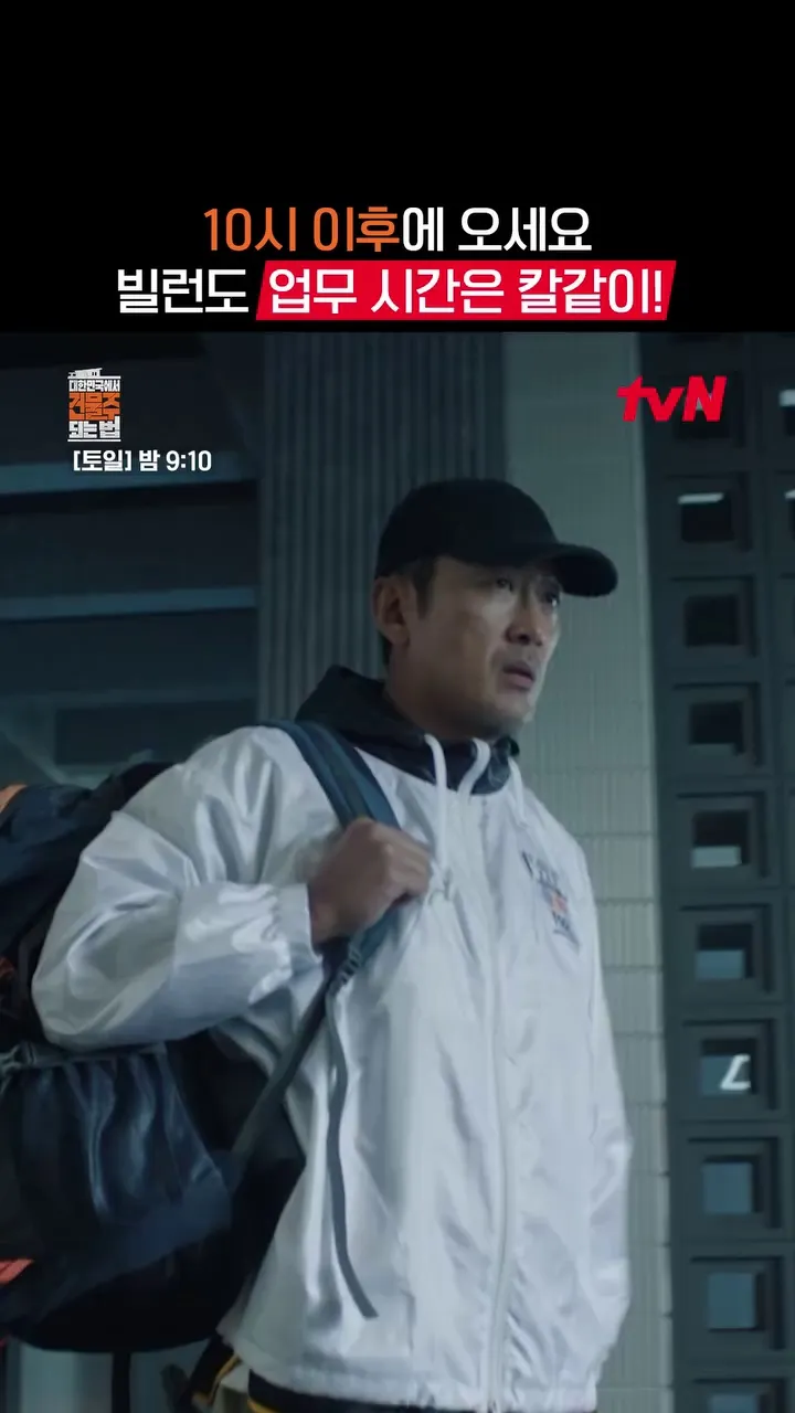 tvN, phim truyền hình, cập nhật