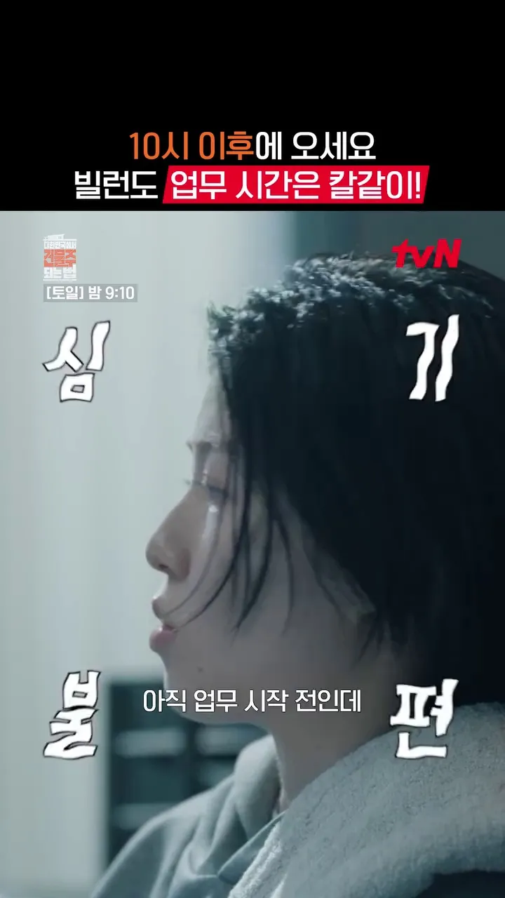 tvN, phim truyền hình, cập nhật