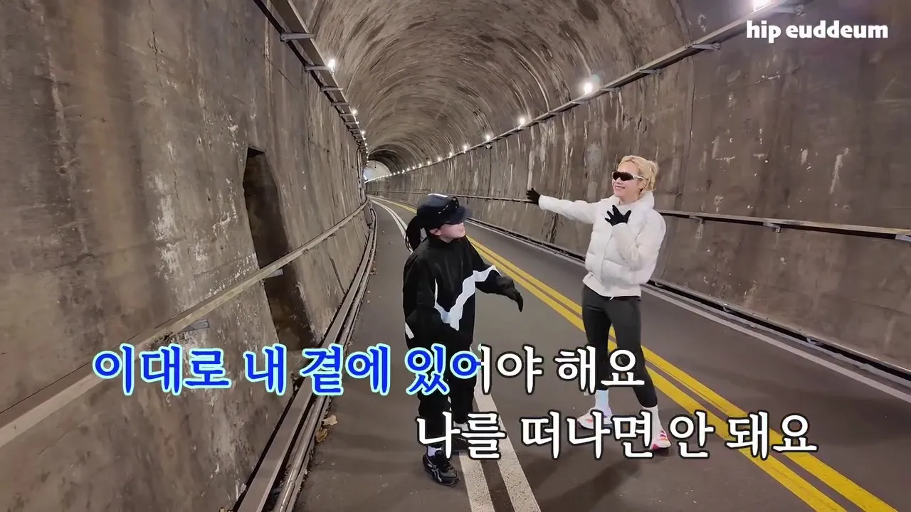 Shim Euddeum, Instagram, Running