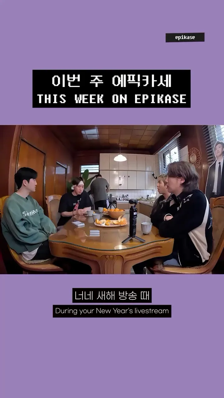 Tablo, nhạc sĩ, Epik Kase