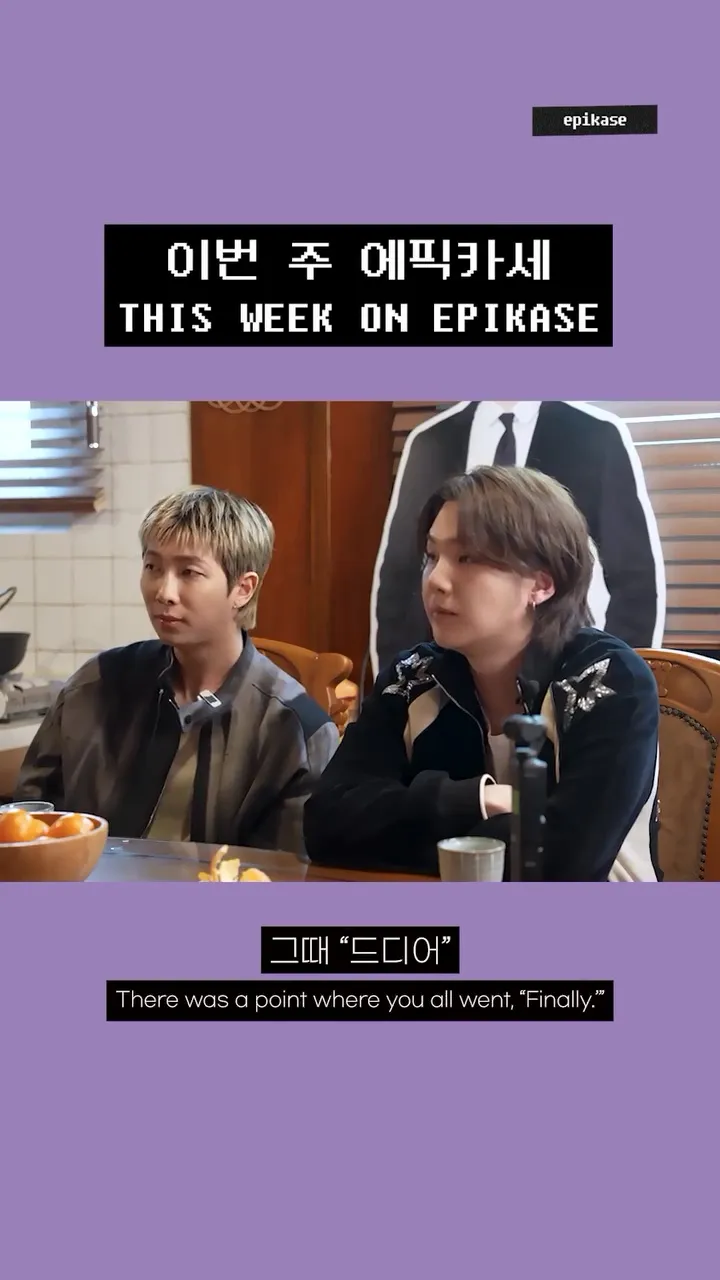 Tablo, nhạc sĩ, Epik Kase