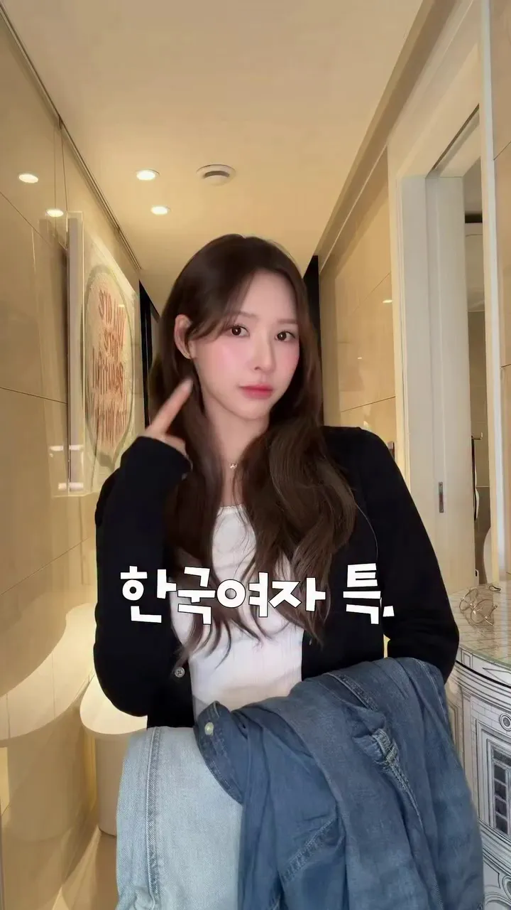 Lee Nayeon, influencer, rekomendasi