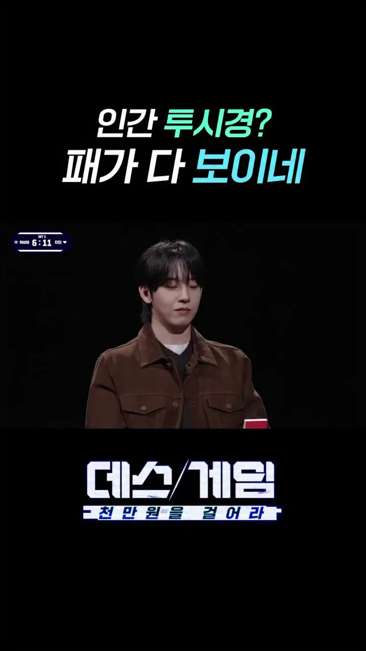 Theo, Instagram, trò chơi bài, cảnh phát sóng, cập nhật