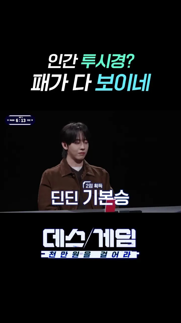 Theo, Instagram, trò chơi bài, cảnh phát sóng, cập nhật