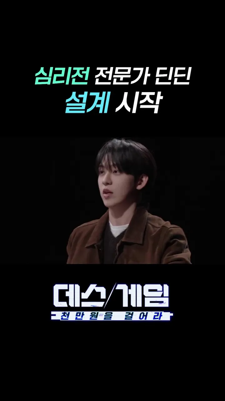 테오, 인스타그램, 심리전