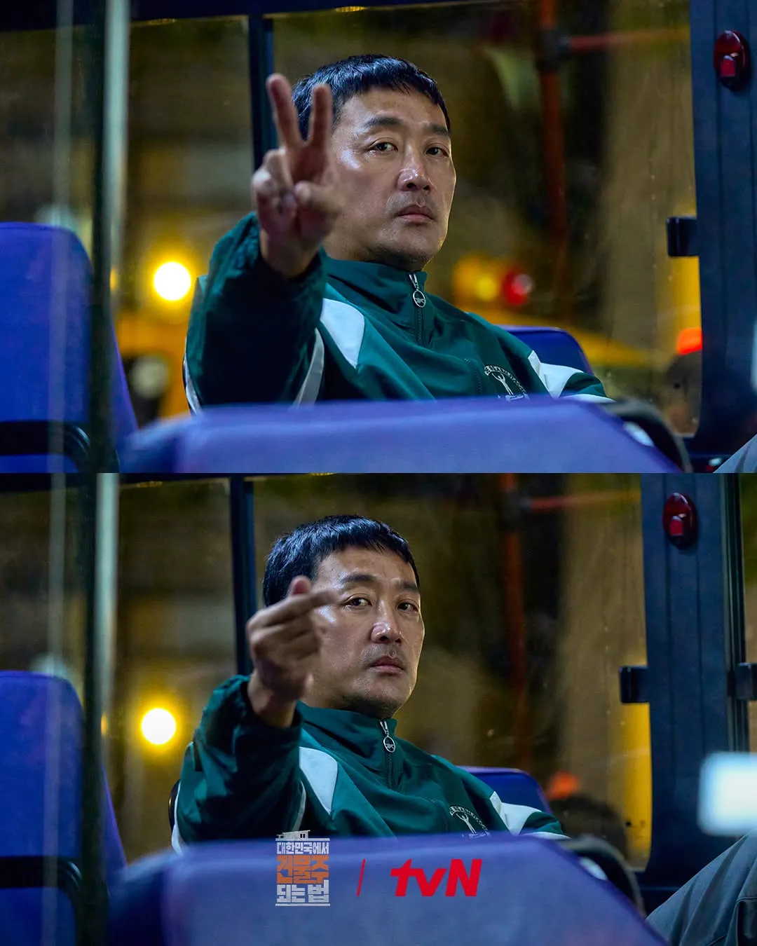 Ha Jung-woo, hòa quyện nét đáng yêu và thần thái chuyên nghiệp