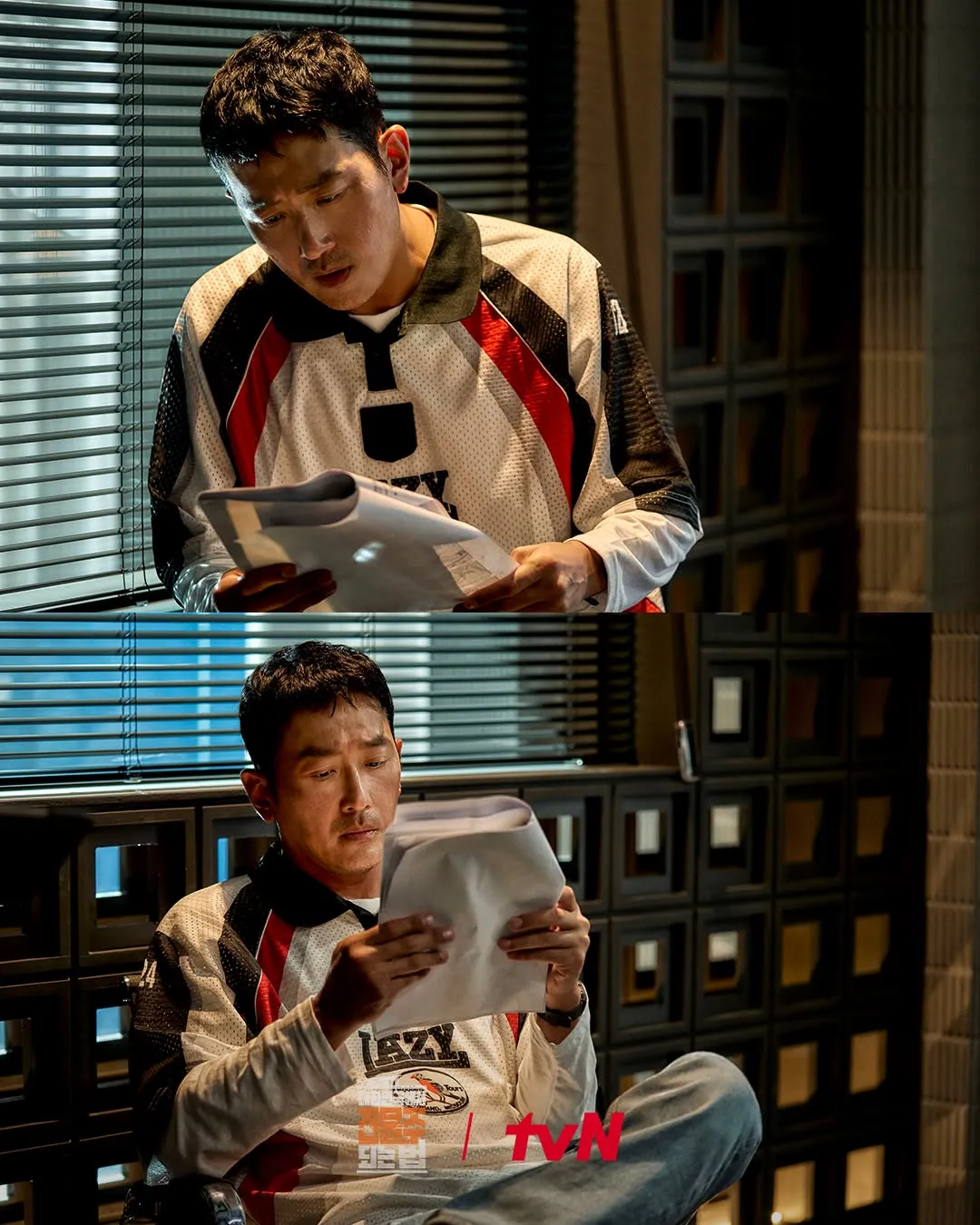 ฮาจองอู, tvN, ซีรีส์, อัปเดต, โปรมี