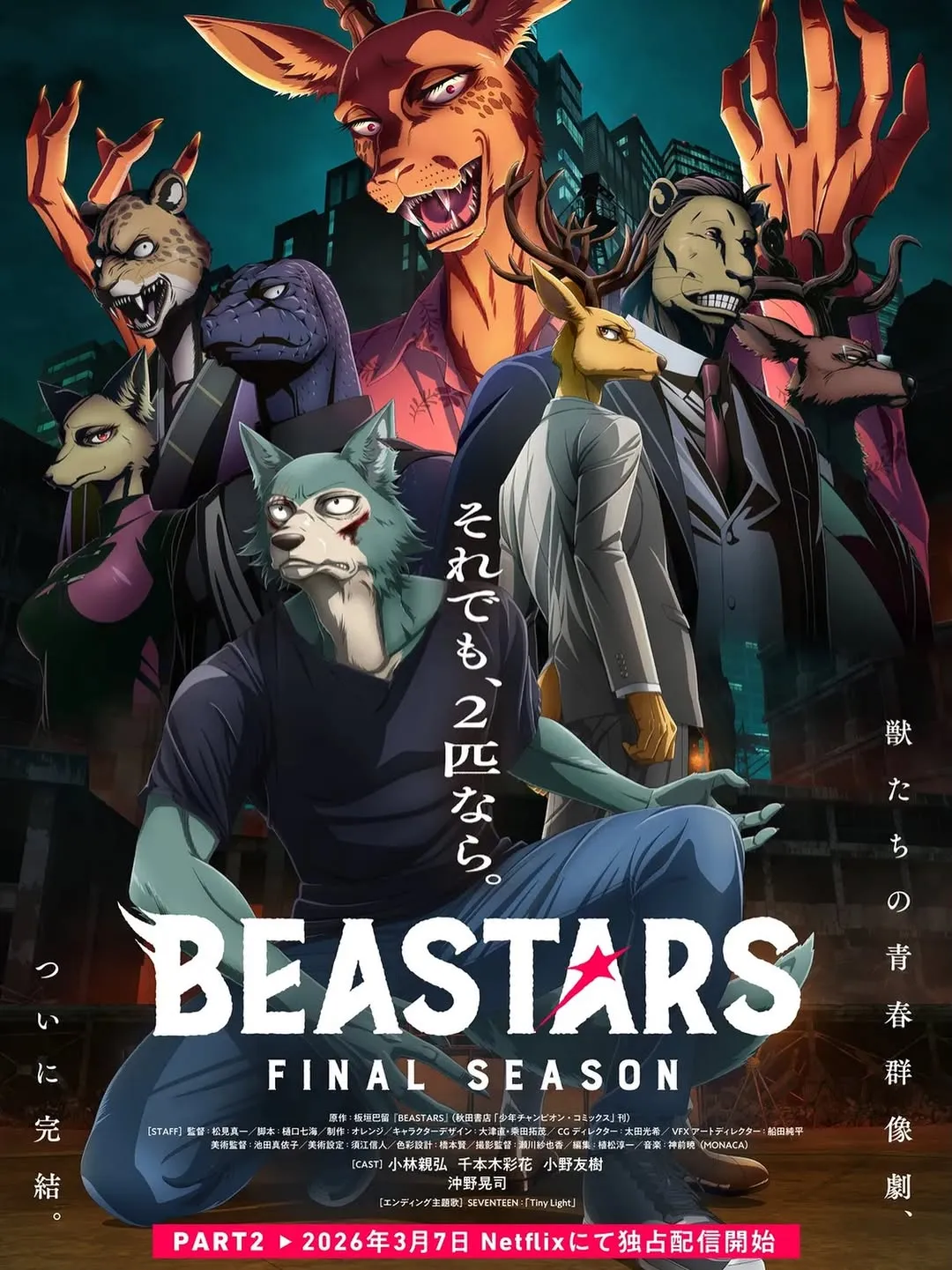 Woozi (SEVENTEEN) ra mắt ca khúc mới đầy cảm động