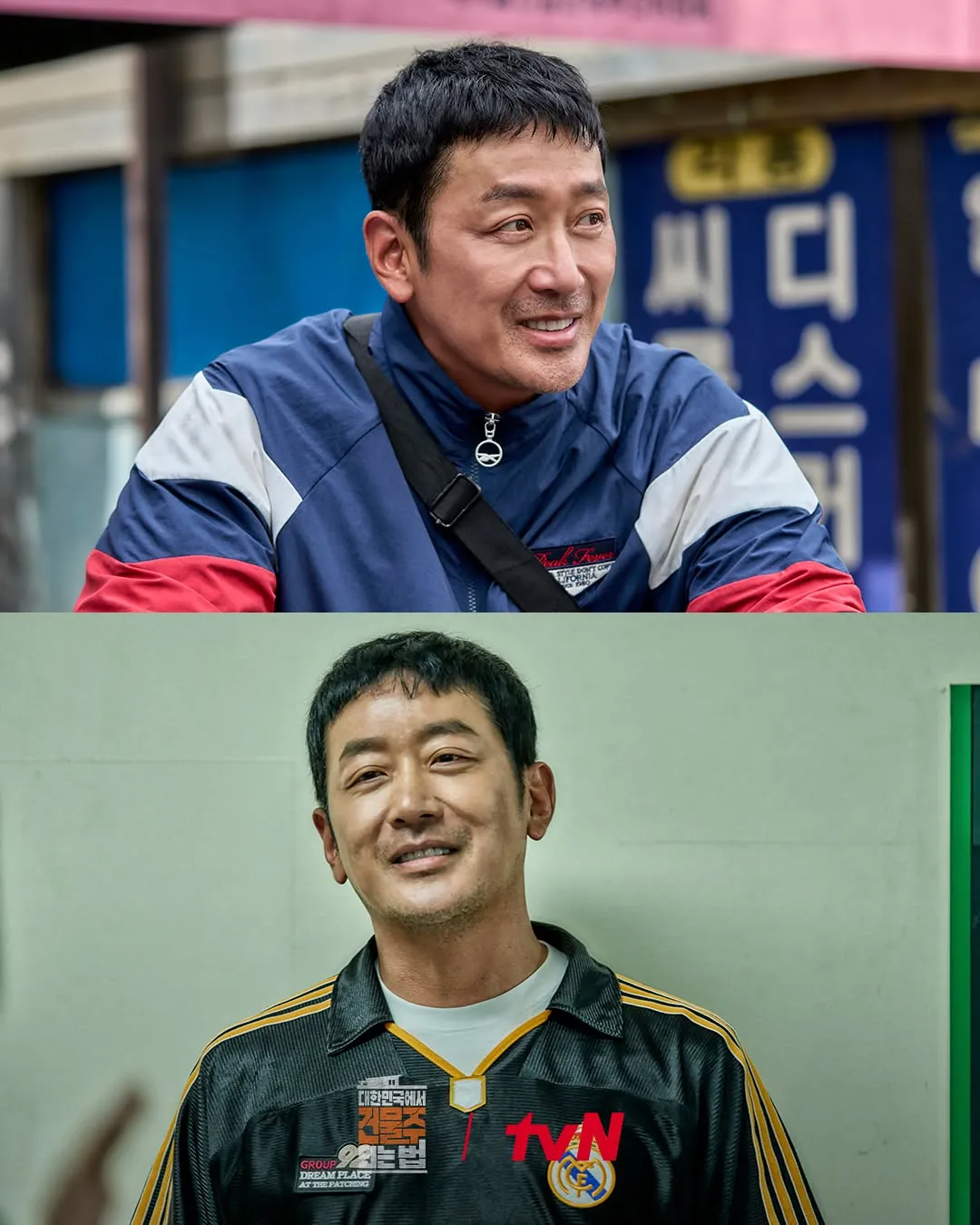 ฮาจองอู, tvN, ซีรีส์, อัปเดต, โปรมี