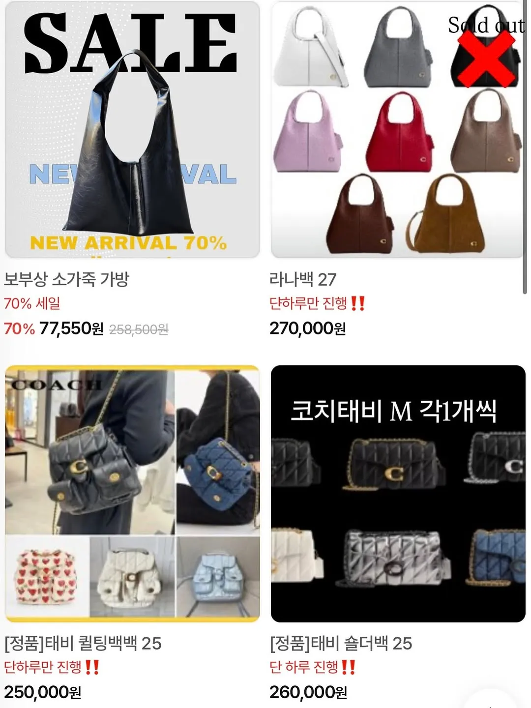 Jung Ah After School gelar siaran langsung tas COACH