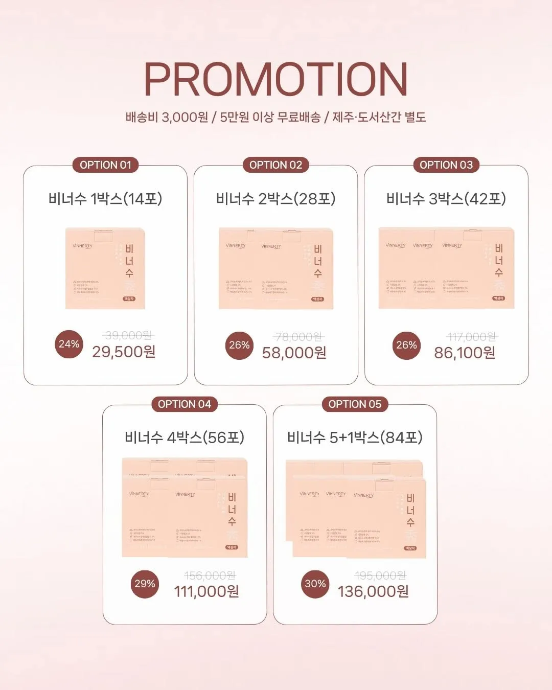 โซยูล (Crayon Pop), นักแสดง, ชาลดบวม วีนอซู