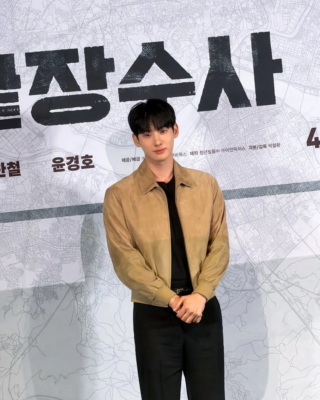 Jung Ga-ram, aktor, film, detektif, 끝장수사