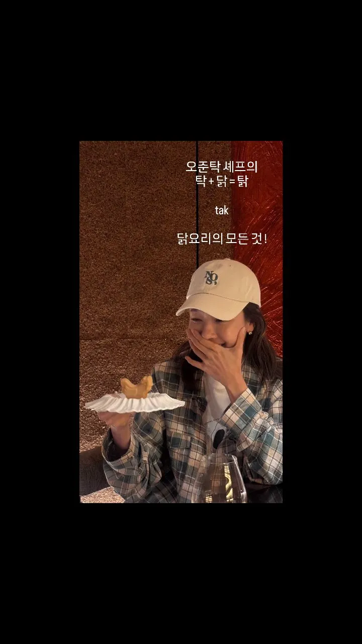 ‘Lumer banget’ So Yoo-jin, pengalaman menyantap hidangan ayam spesial