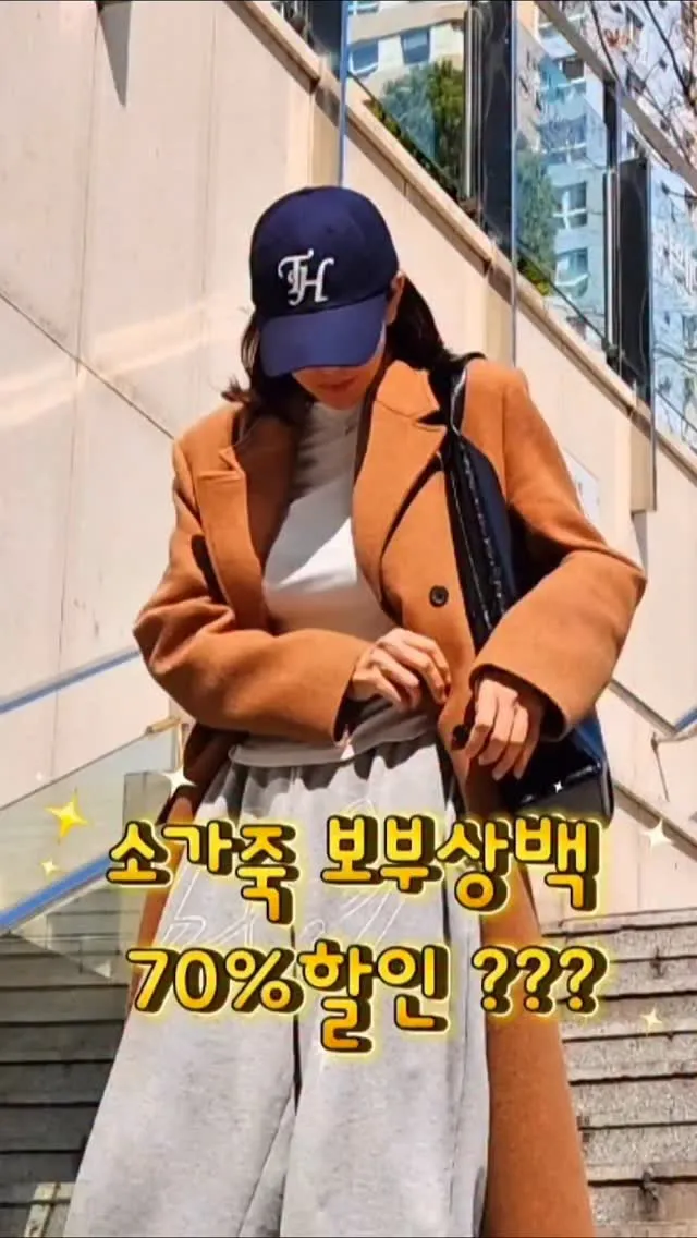 Jung Ah After School yang stylish, memamerkan tas bobusang berbahan kulit sapi