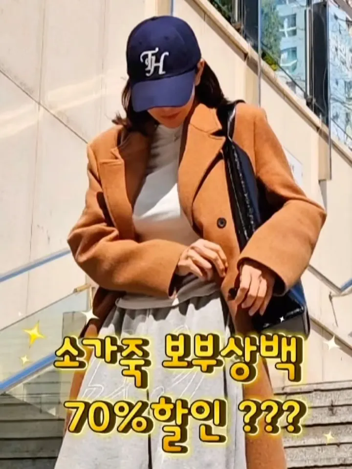 Shining With Effortless Chic, After School's Jung Ah Unveils Her XL Leather Market Tote