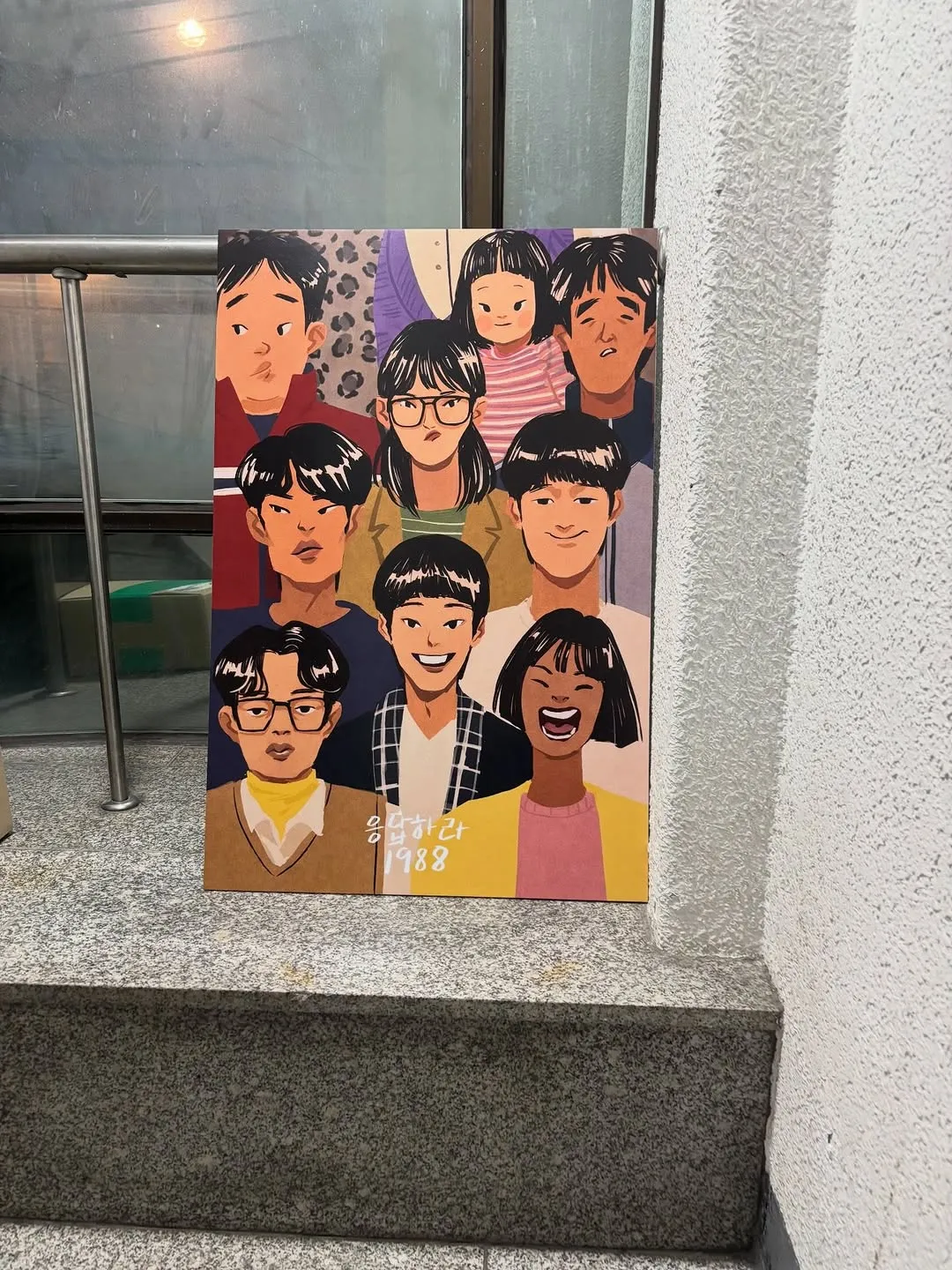 อีเซยอง, นักแสดง, Reply 1988