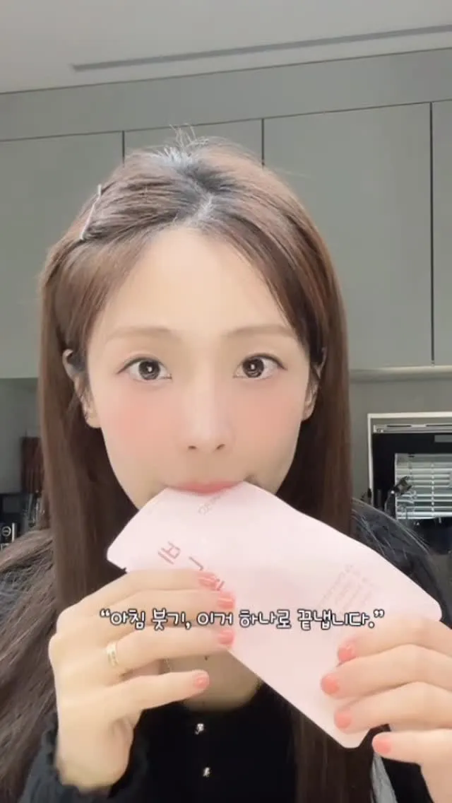 Crayon Pop 昭律以健康飲品對付浮腫