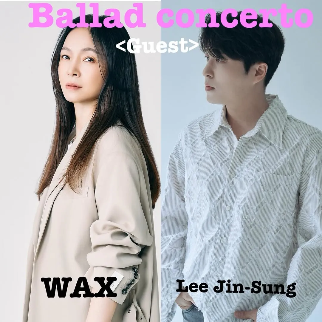 เทอี, นักร้อง, คอนเสิร์ต, อินสตาแกรม, คำขอบคุณ