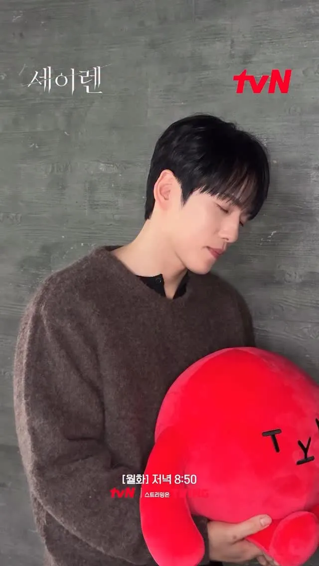 tvN enciende emociones con la nueva actualización de 'Siren'