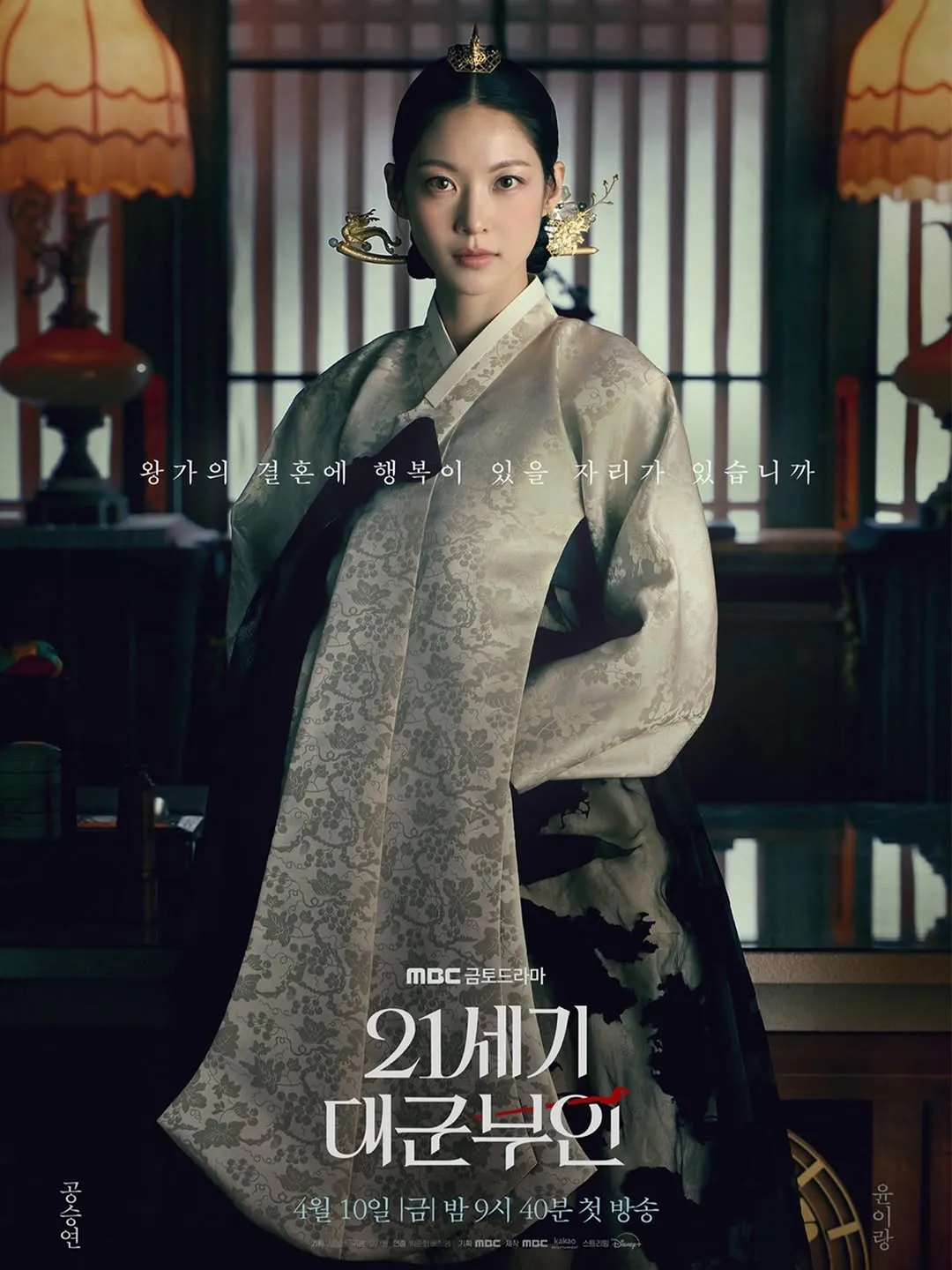 孔升妍展现古典魅力，更新Instagram