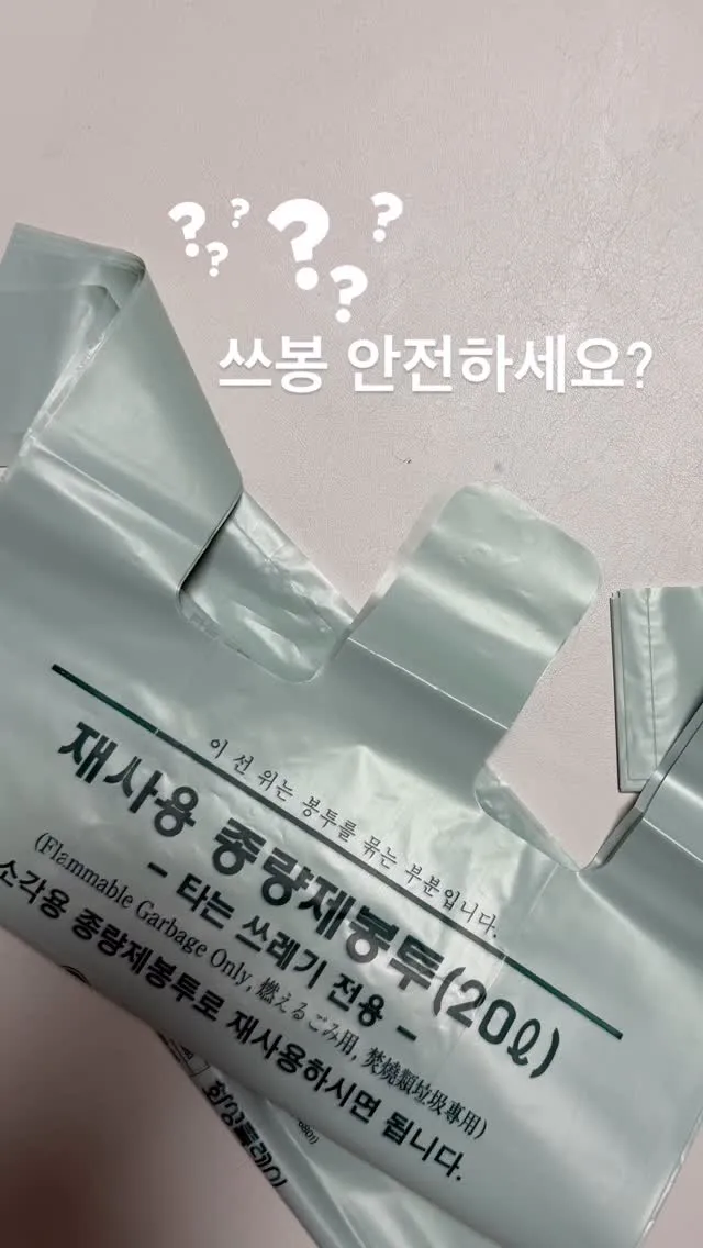 คิมโบมีพูดถึงดราม่ากักตุนถุงขยะ