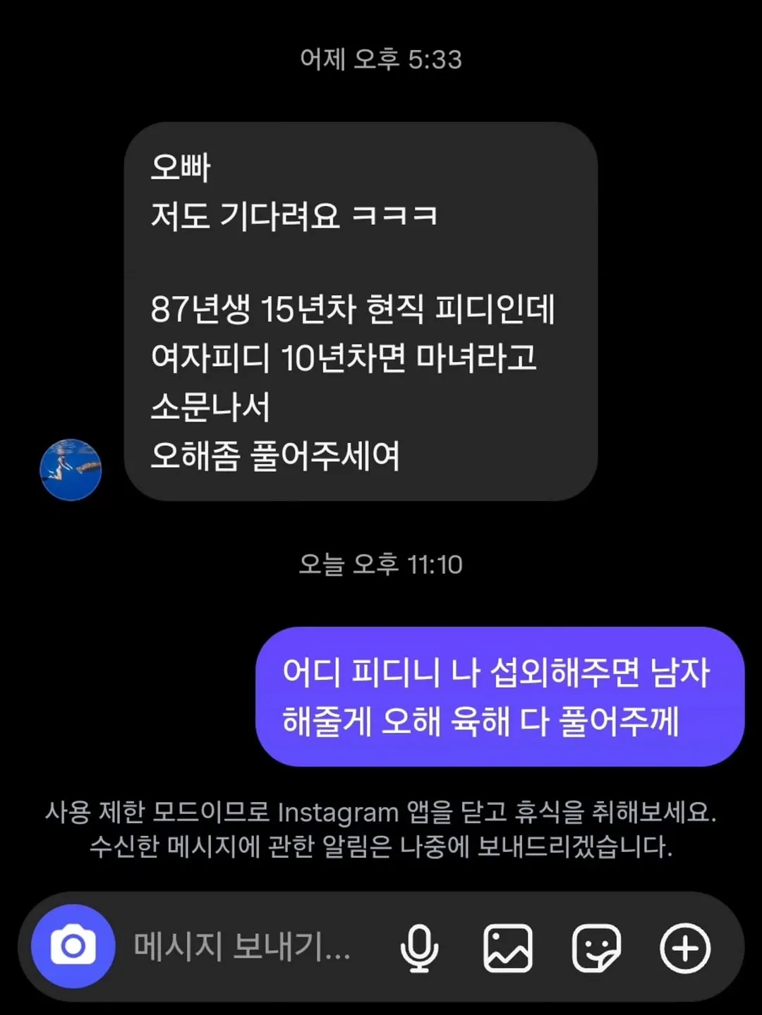 จางซองกยู กับค่ำคืนแห่งการสื่อสารอันเป็นกันเอง