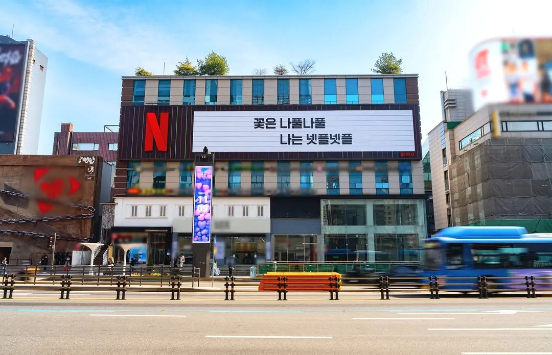 Netflix Korea Drops Playful Spring Post On Instagram, Fans Go Wild