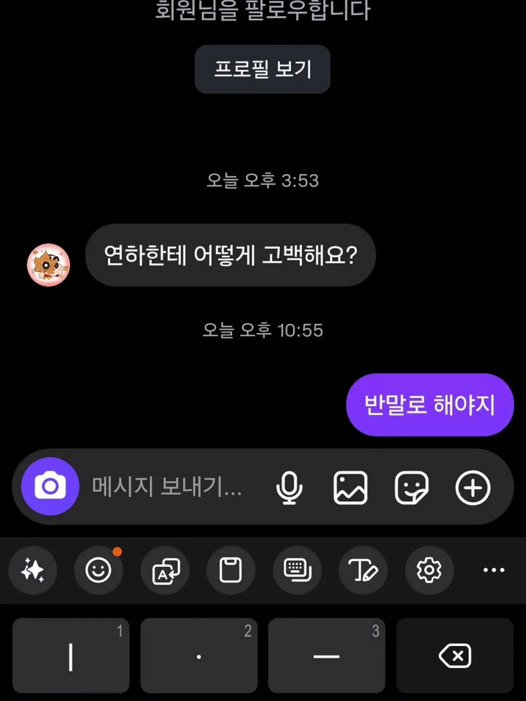 Jang Sung-kyu, penyiar, Instagram