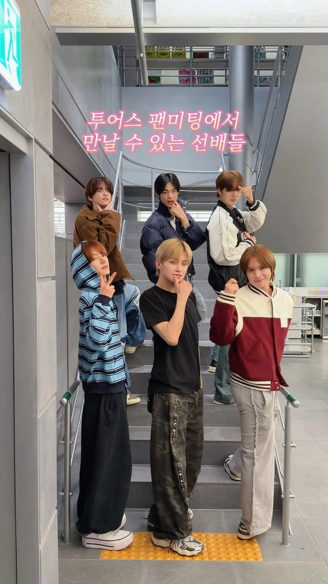 TOURS chính thức công bố hình ảnh fan meeting